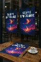 LOCANDINE A3